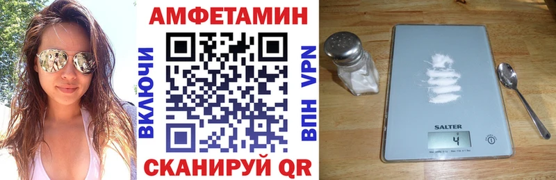 АМФ Розовый  Невельск 
