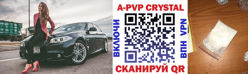 APVP мука  Невельск 