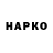 Cannafood конопля Diman Orlov