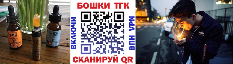 blacksprut tor  Невельск  Еда ТГК марихуана 