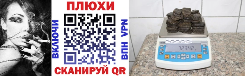 купить наркотики сайты  Невельск  Гашиш Premium 