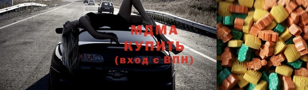 бутик Баксан