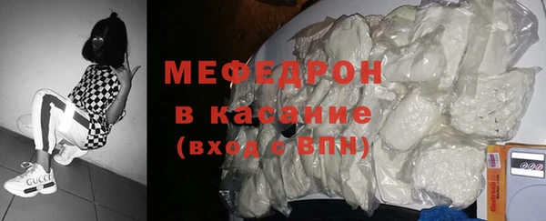 меф VHQ Балахна