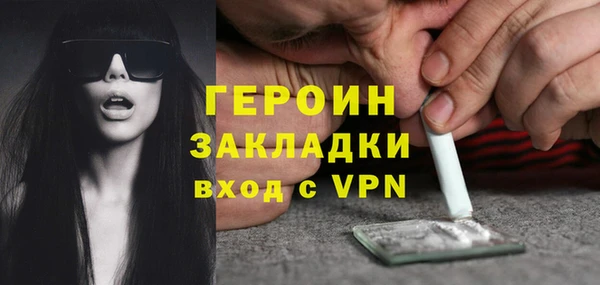 бутик Баксан