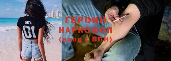 сатива Медногорск