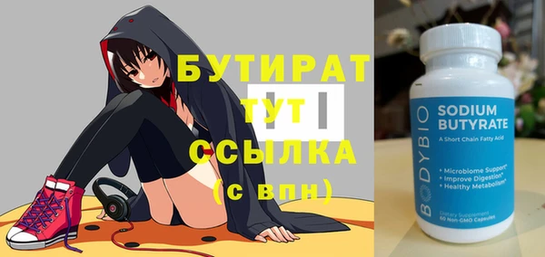 меф VHQ Балахна