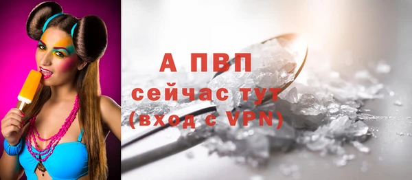 амф Балабаново