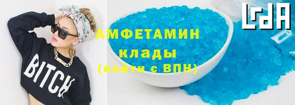 амф Балабаново