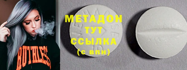 амф Балабаново
