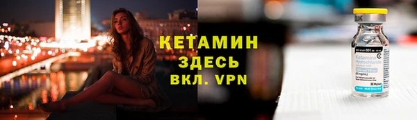 меф VHQ Балахна