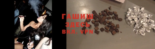 бутик Баксан