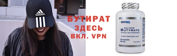 амф Балабаново