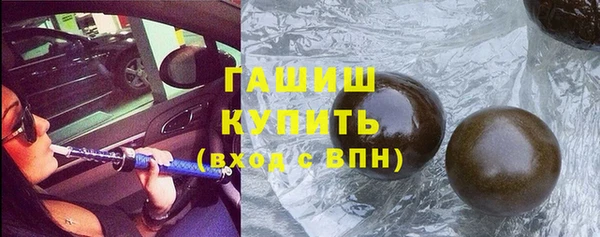 бутик Баксан