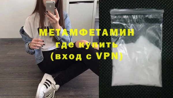 меф VHQ Балахна