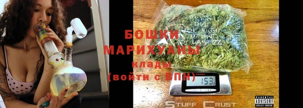 бутик Баксан