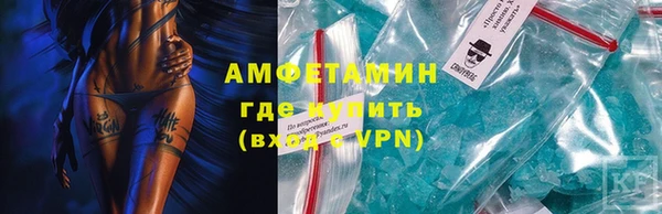 бутик Баксан
