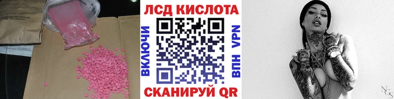 где продают   omg tor  ЛСД экстази кислота  Невельск 