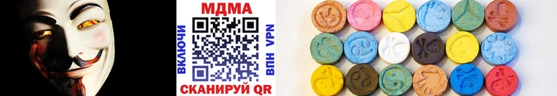 MDMA Molly  где можно купить наркотик  Невельск 