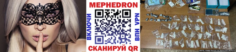 гидра ссылка  даркнет сайт  Невельск  Меф VHQ 
