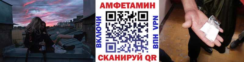 Метамфетамин Methamphetamine  где продают наркотики  ОМГ ОМГ ONION  Невельск 