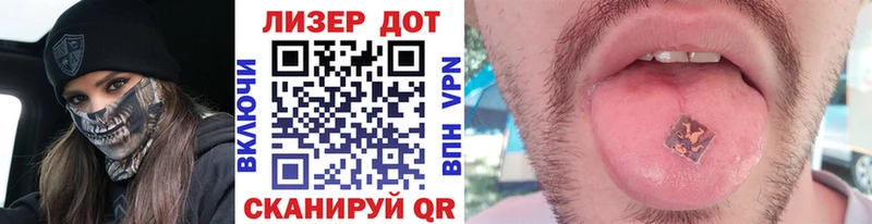 ссылка на мегу вход  Невельск  Наркотические марки 1500мкг 