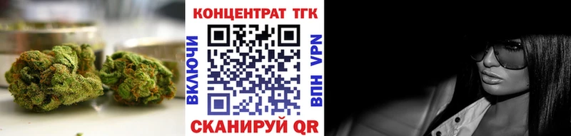 цена наркотик  Невельск  shop какой сайт  ТГК вейп с тгк 