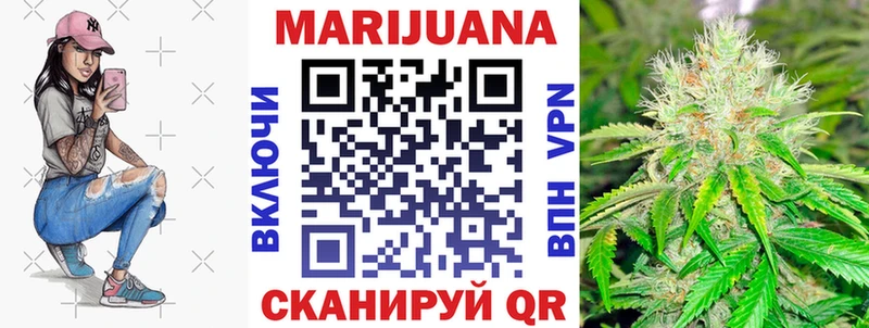 Бошки марихуана VHQ Невельск